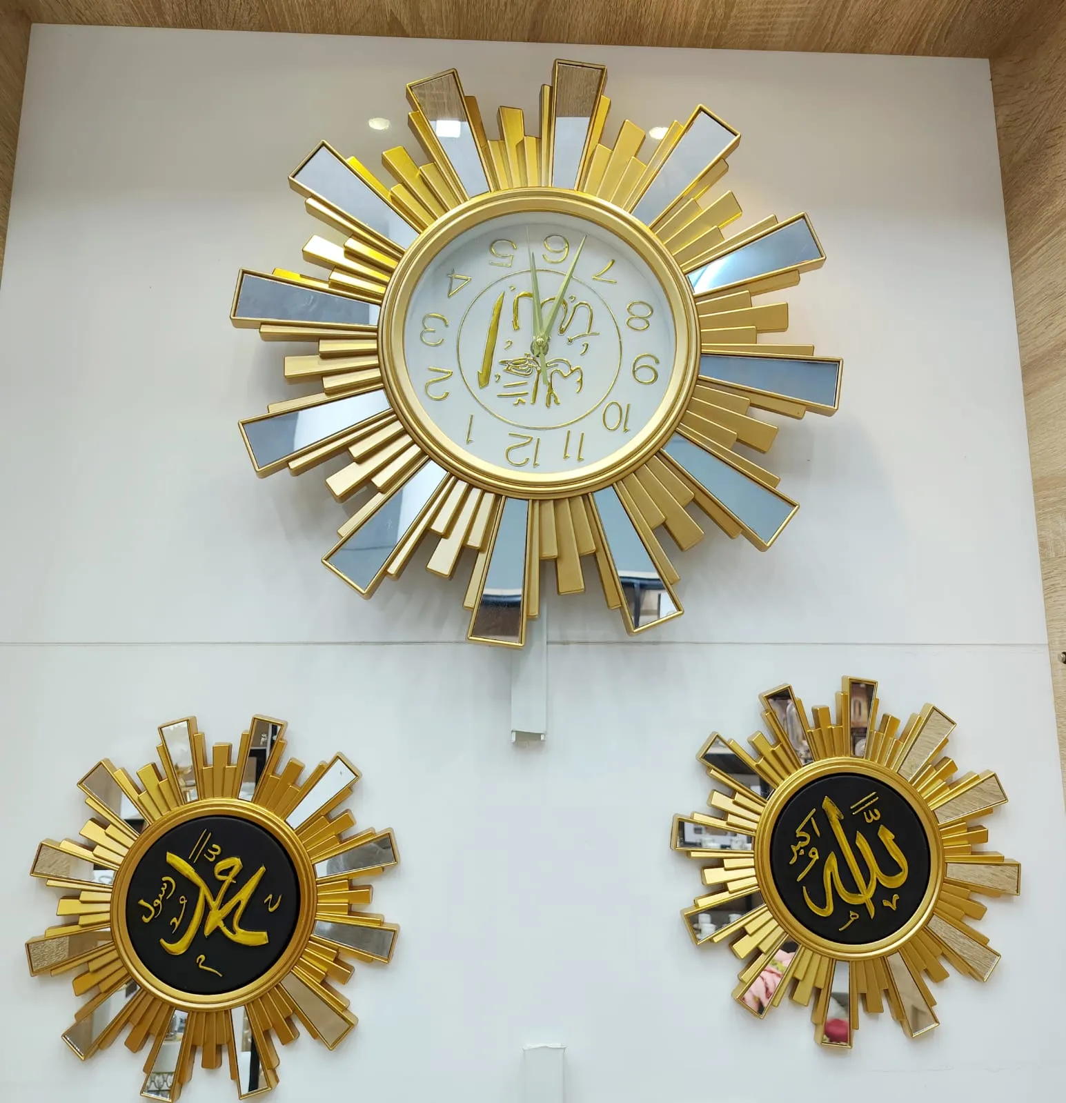 Horloge Murale Calligraphie Islamique Dorée – Décoration Luxe & Spiritualité